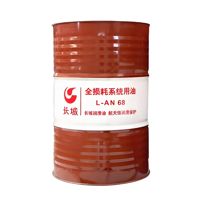 阿拉善长城全损耗系统用油